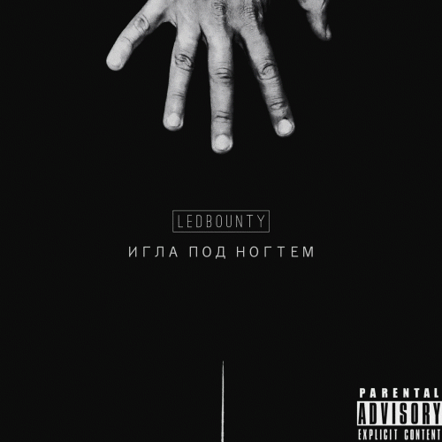 Ledbounty : Игла под ногтем